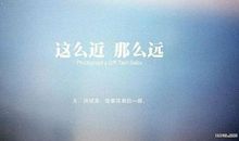 写给朋友的个性签名