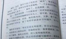 优美句子摘抄简短