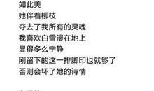 关于读书的现代诗