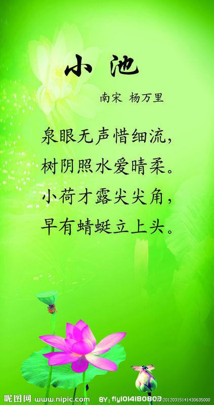 描述美丽的诗句