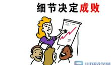 个人工作态度自我评价