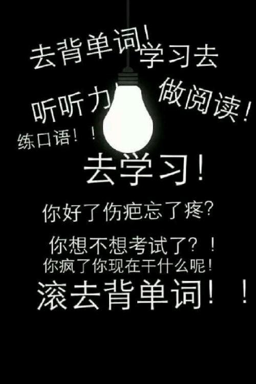 高中鼓舞人心的故事：做最后一个笑的人