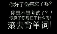 高三励志故事：做一个笑在最后的人