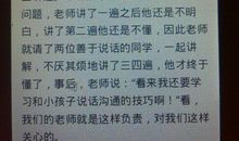 匆匆读后感600字