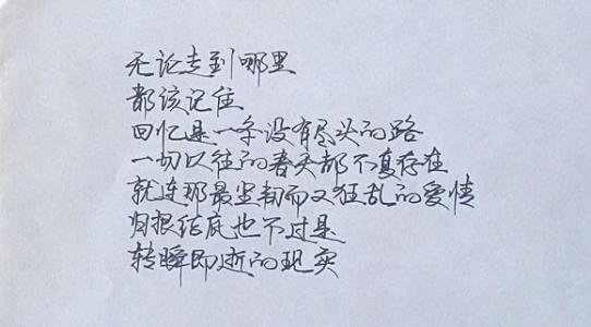 关于回忆过去的句子