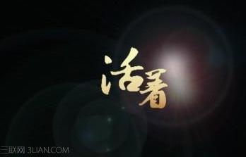 我们都认为，如果我们成功了，我们会很高兴