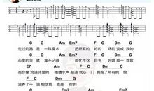 见字入面归亚蕾《让他活在我的歌里》