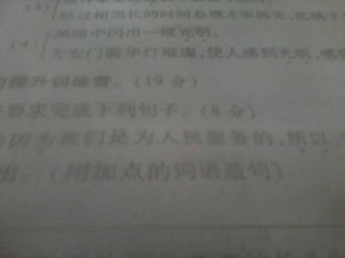 我不知道为什么