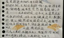 朱自清优美句子摘抄