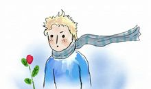 用心感受生活——读《小王子》有感