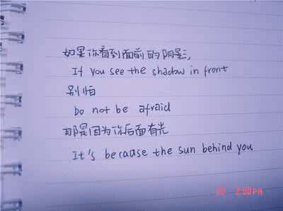 摘自《春景》优美的句子