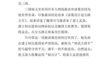 阿q正传读后感500字