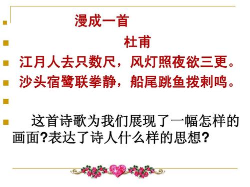 意境美的现代诗歌