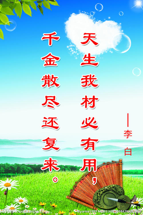 关于智慧的名言