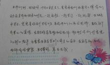 家长对孩子的寒假评语