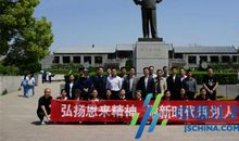 恩来精神演讲稿