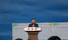 成人仪式讲话稿