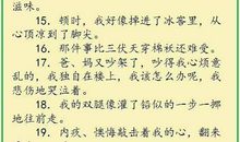 春景优美句子摘抄