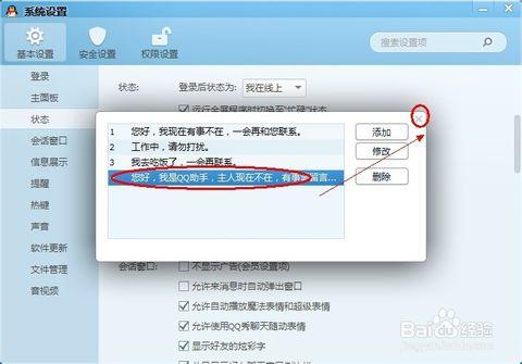 自动回复，可笑至死