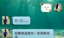 qq聊天搞笑语句