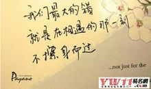 qq找女朋友个性签名