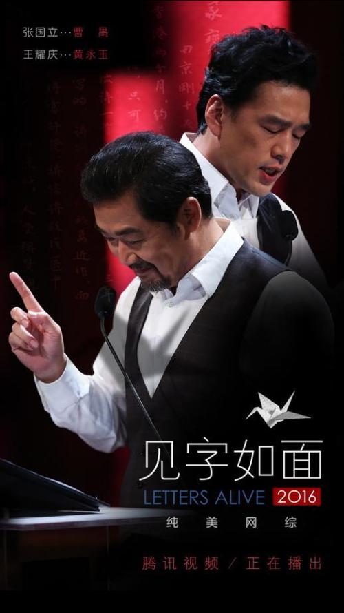 参见王耀清“您如何需要他的鲁ck精神”