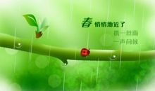 把握当下的幸福