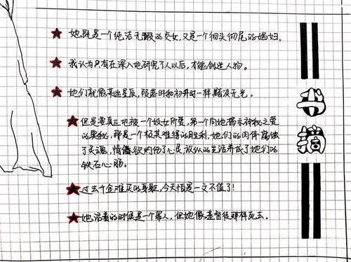 读山茶花女孩500字