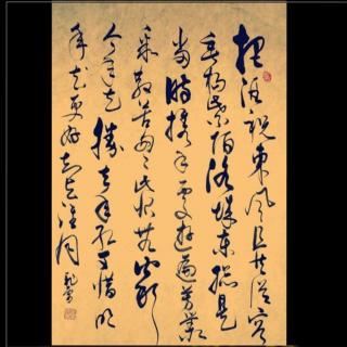 王安石：一浪一浪到沙岭·伊路两弱翁