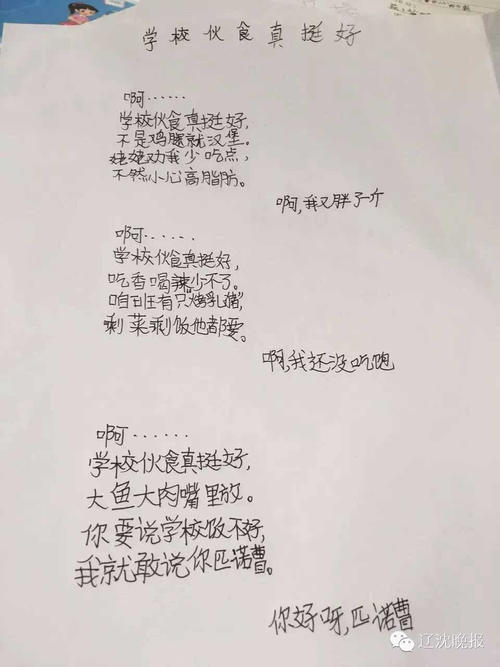 关于友谊的现代诗歌