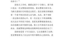 关于愿望作文300字