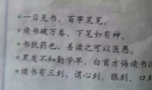 爱家名言名句优美句子