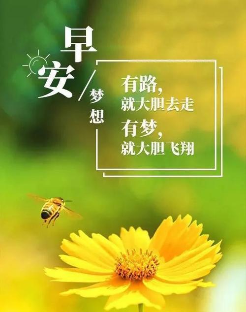 励志故事：心情愉快