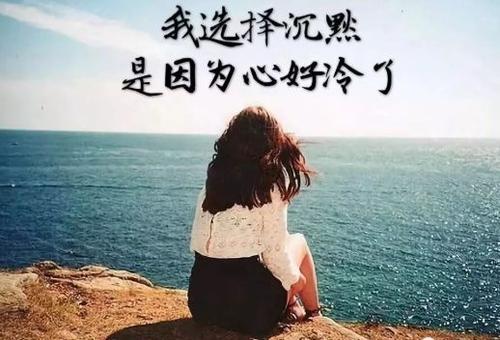 2015年的最新心情