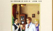 了不起的盖茨比书评