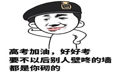 QQ搞笑句子