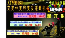 广告宣传语大全