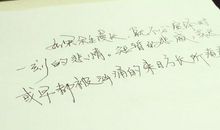 小说优美句子的摘抄伤感