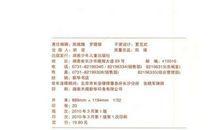 励志小故事：布恩的微笑