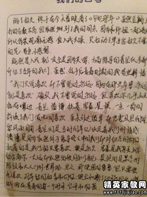 匆忙阅读了150个单词后