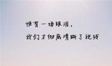 2015年最伤感的说说