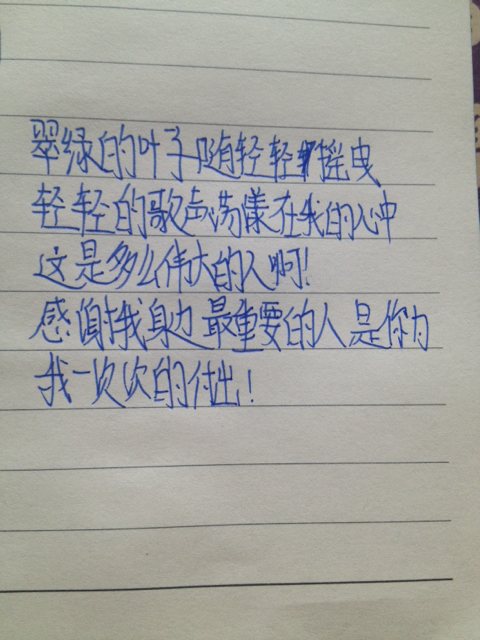 宁愿做一个句子