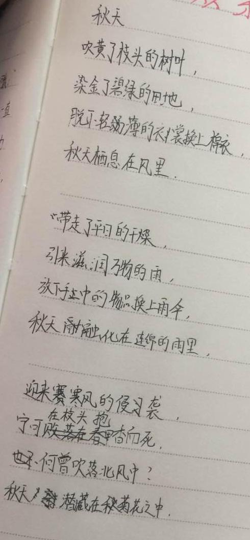现代爱情诗