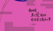 男人该体谅女孩子的10个地方