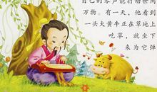 形容谦虚的成语