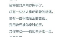 朗读者余秀华《给你》