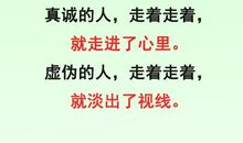 发人深思的励志名言