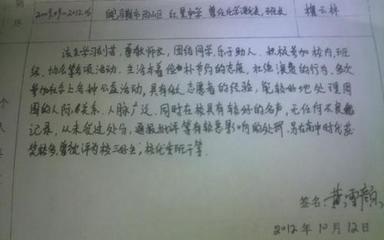 大学生加入党的积极分子的自我识别模板