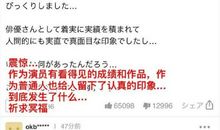 最耐人寻味的话