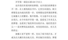 雷雨读后感600字